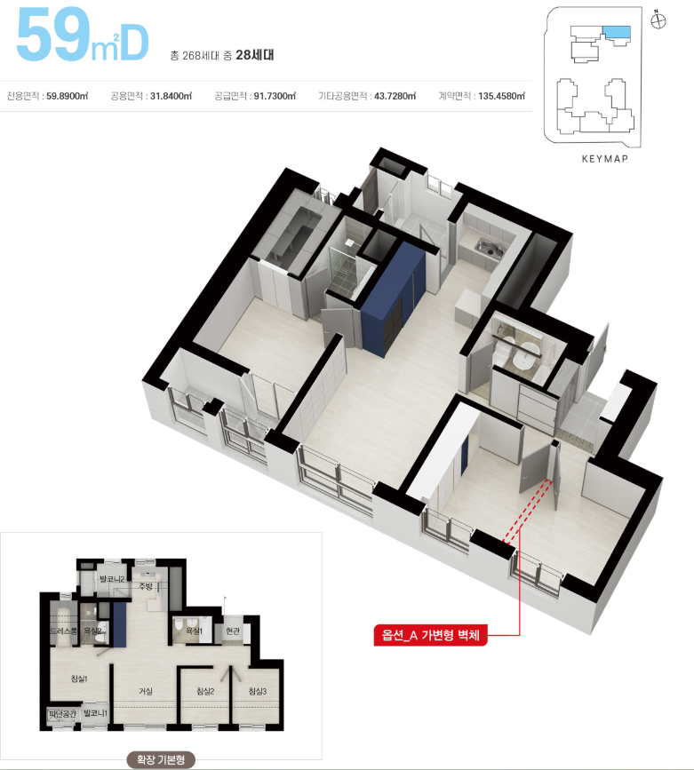 모종 리슈빌 더스카이 59d.png